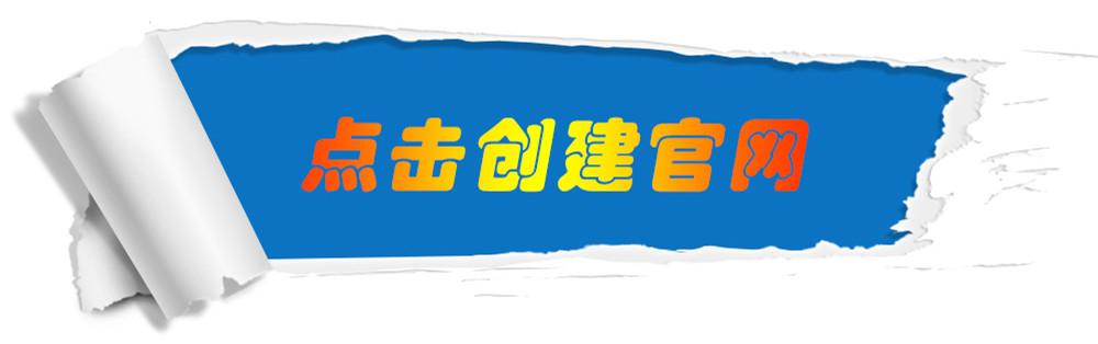 矿材网-创建网站 矿材网-创建网站